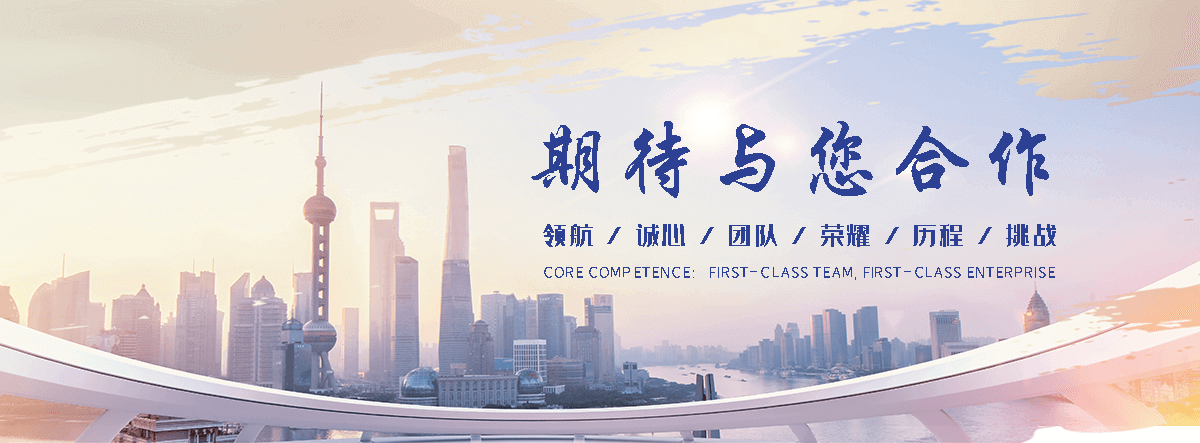 义乌耐候钢板加工公司